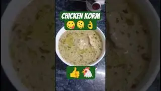 Chicken White Korma| Restaurant Style Chicken korma #creamy #korma#tender#melt-in-mouth #Mughlai