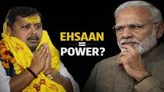 BJP ki Politics of Gratitude: Nitin Nabin hi kyun?