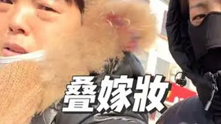 这是前几天的库存 姐姐结婚好几天没拍 忙活过去就开始正常拍视频啦 喜欢我的可以点个关注#日常vlog #大学生在家可以干什么 #寒假 #热门