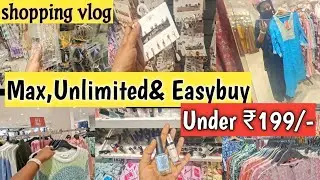 Max| Unlimited |Easy buy finds under ₹199/- #shopping #shoppingvideo #max #unlimited #easybuy 