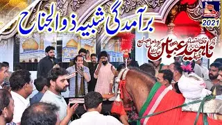 Zakir Naheed Abbas jug | 4 June 2021 | Saroki Gujrat || Raza Production
