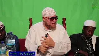 The role of youth is Islam II Sheikh Chabbo Oggo Cham 2