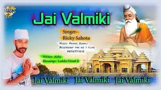 Ricky Sahota | jai Valmiki  | Valmiki maharaj ji Da bhajan #2023 new #video