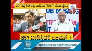 S Girish Appointed As West DCP In Bengaluru