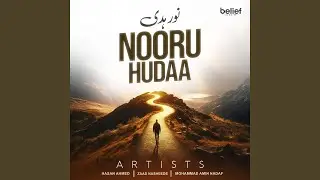 Nooru Hudaa (نور هدى)