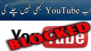 YouTube Lock | Crom Lock | Best Lock For Social media | internet Lock 2019| Technical Waris