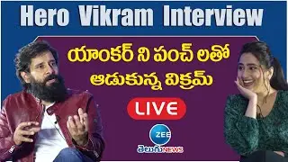 Hero Chiyaan Vikram And Team Interview Live | Cobra Team Interview | ZEE Telugu News