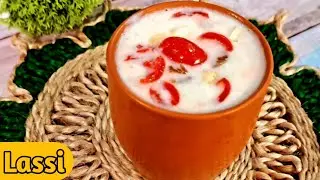 Summer Special Homemade Sweet Lassi Recipe in Bengali | মিষ্টি লস্যি | Lassi without Mixer Grinder |