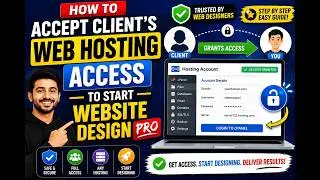 How to accept clients web hosting access to start website design project