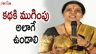 Jeevitha Rajasekhar Speech At Shekar Movie Press Meet | Rajasekhar, Jeevitha | @santoshamsuresh