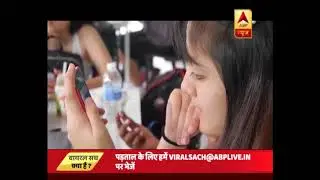 The Story of Blue Whale Challenge Game.