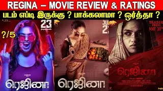 Regina - Movie Review & Ratings | Padam Worth ah ?