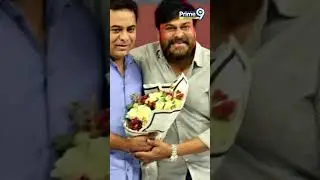 KTR కు చిరంజీవి పుట్టినరోజు శుభాకాంక్షలు ట్వీట్ | Chiru Birthday Wishes Tweet To KTR | Prime9 Ent