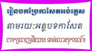 Hun Sen Thanks US for Ceasefire Support #news #english #education