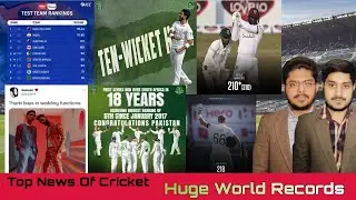 Hassan Ali destroy SA | Mayers & Root destroy other Asians | PSL 6 Anthem Memes | Top Cricket News