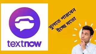 How to create texnow account,texnow signup problem,textnow apk 2023#textnow
