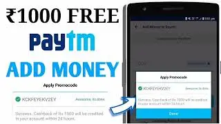 ₹1000 Free Paytm Cash | Paytm ₹1000 Add Money Promo Code | 30 April 2022