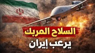 قوة عسكرية أمريكية هائلة تصل إيران.. السلاح 