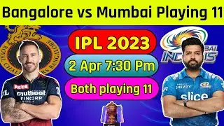 IPL 2023 : Bangalore vs Mumbai  best playing 11| mi vs rcb | Mumbai Indians playing 11