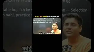Focus on accuracy, not speed 🎯 Crack SSC CGL: Important Tips and Tricks Abhinay maths