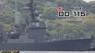 ２０２５，２、台湾海峡を初めて単独で通過したつわもの護衛艦「あきづき」！