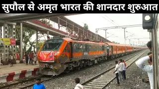 Supaul Station se Amrit Bharat Express ka Shandar Departure Scene