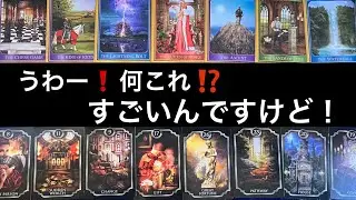 【この動画に縁のある貴方へ🌳大変化✨が起こります🏇】グランタブローで視るルノルマン占い🩷ガッツリ読み解きます