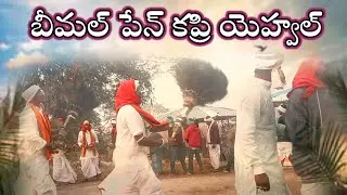 Beemal pen kapri yehval | new gondi song 2025 |  | @FUTUREYOUTUBESHORTS
