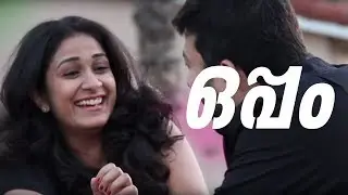 Teaser - Oppam | Malayalam Short Film 2015 (with English Subtitles)
