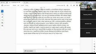 চারুকলা থিওরি ক্লাস ৩য় ব্যাচ.....