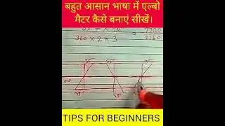 TIPS FOR BEGINNERS... #stickwelding #truewelds #arcwelding #pipefitting #tipstricks
