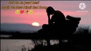Roi Na Je yaad Meri Aayi Ve New Hindi Sad Song. 🥺💔🥀🥺