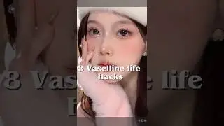 8 vaseline life hacks 👆🏻❤️&zwj;🔥#vaseline #viral #shorts #tiktok