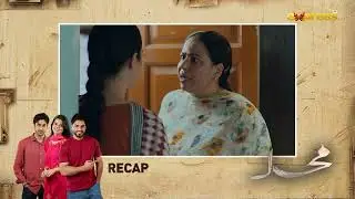 Mohalla Episode 38 - RECAP - Javed Sheikh - Mehar Bano - Express TV