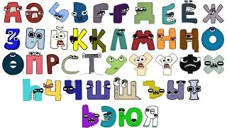Kazakh alphabet lore song 