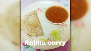 Rajma curry | The Foodie's Hub