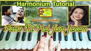 Patton Ka Hai Jism Janam || Harmonium Tutorial || Chaplin || Bangla Song