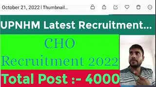 UPNHM CHO Latest Recruitment 4000 post/upnhm cho recruitment 2022 jaldi kare...