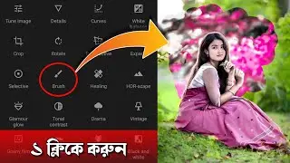 New Snapseed Pink & Black Effect Photo Editing | Snapseed New Cb Photo Editing | Snapseed Editing
