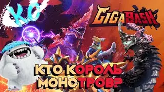 🤖 GigaBash &mdash; Хаотичные Битвы Годзиллы и Друзей! (Gameplay) [RGOTD] (4K, 60FPS)
