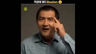 mind blowing illusion 😲🤯 #mindfact #subscribe