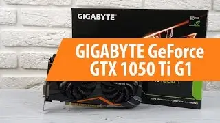 Распаковка Gigabyte GeForce GTX 1050 Ti G1 / Unboxing Gigabyte GeForce GTX 1050 Ti G1