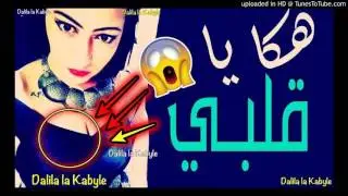 Cheba Sabah 2018 ✪ Twahachtek 3omri ✪ Choque Rai sentimental Rai 2018