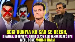 BCCI is the lowest, worst, most despicable, third-class and stupid board in the world. Well Done ...