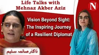 Vision Beyond Sight: The Inspiring Journey of a Resilient Diplomat | Life Talks ft. Dr. Saima Saleem