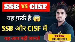 SSB VS CISF ❗SSB VS CISF JOB PROFILE❗ CISF VS SSB BEST ⁉️ SSB JOB PROFILE❗ CISF JOB PROFILE❗#sscgd