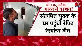 Corona In India: Agra में पाया गया कोरोना मरीज | Coronavirus Pandemic | Corona Updates