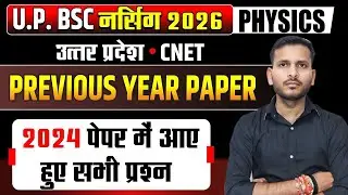 Up BSc Nursing Physics Previous Year Paper 2024 | Up CNET Physics PYQ 2024 | UP CNET 2026