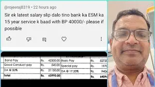 Sir my #PayProtectin salary is less 😔 Please calculate #exservicemanbanker #ibpsclerk  #sbiclerk2024