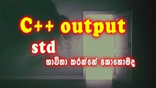 c++ programming lessons in Sinhala | Learn coding basics & fundamentals for ict beginners
